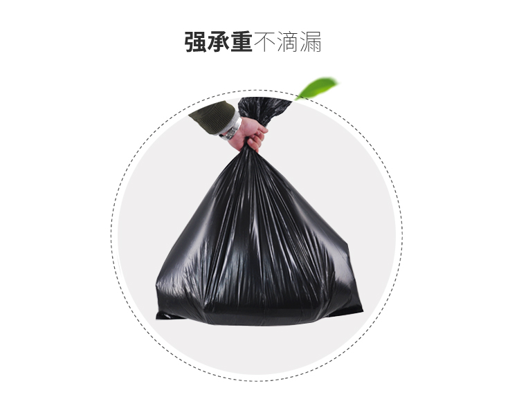兰诗 LJD-3108 平口80*90*垃圾袋100只/包 黑色塑料袋