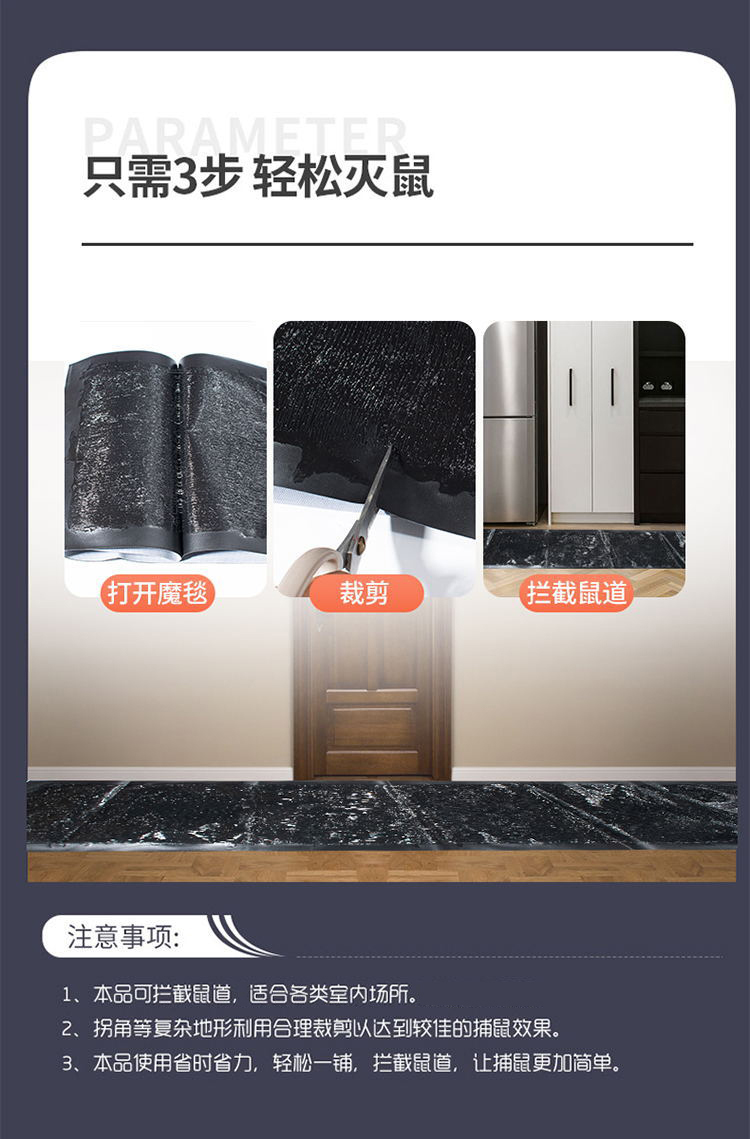 兰诗 WYQ0294 粘鼠贴强力沾鼠板胶粘灭鼠毯抓捕鼠夹 灭鼠毯120*28CM 5个装