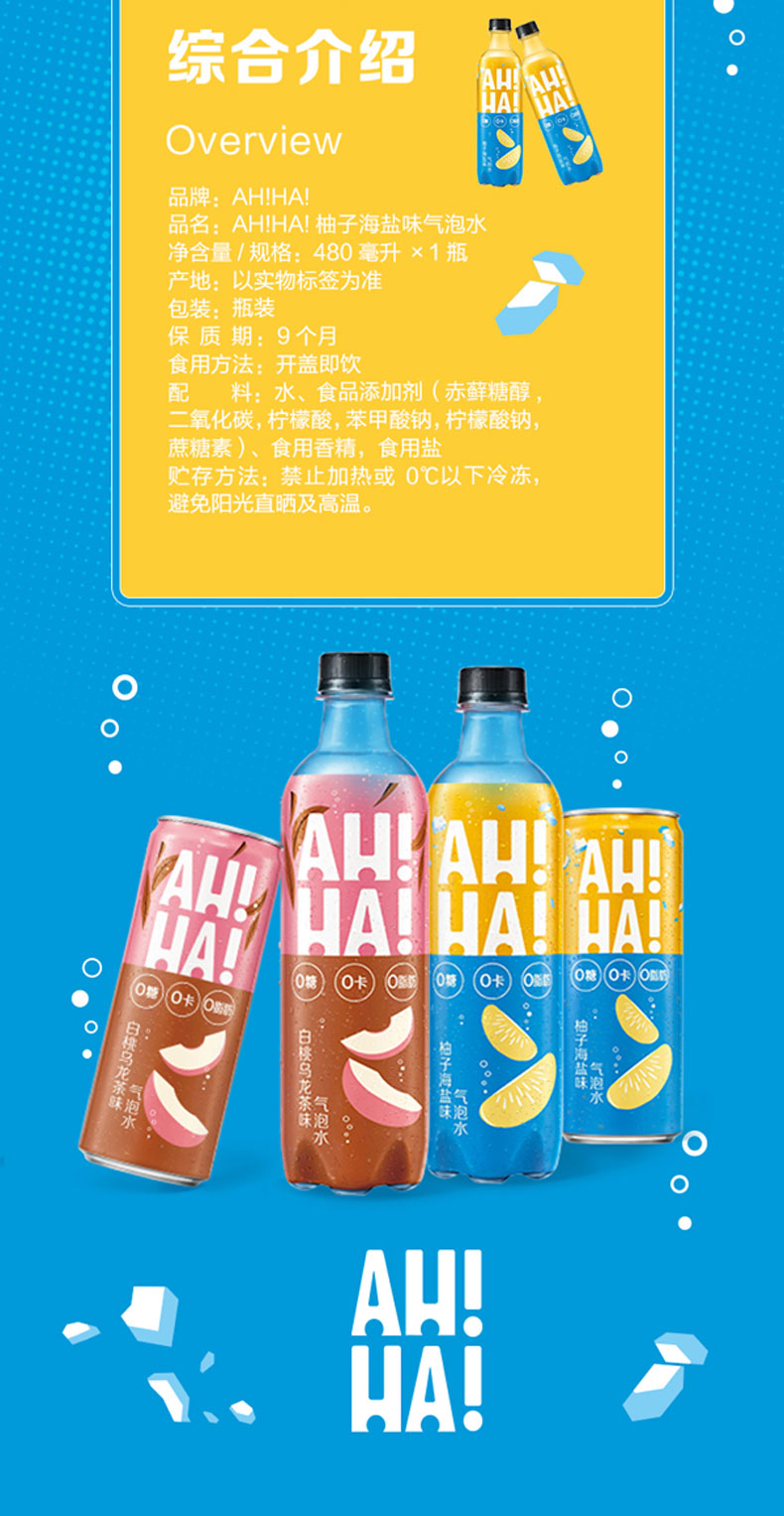 小宇宙 可口可乐出品0糖0卡柚子海盐味480ML*12全塑包