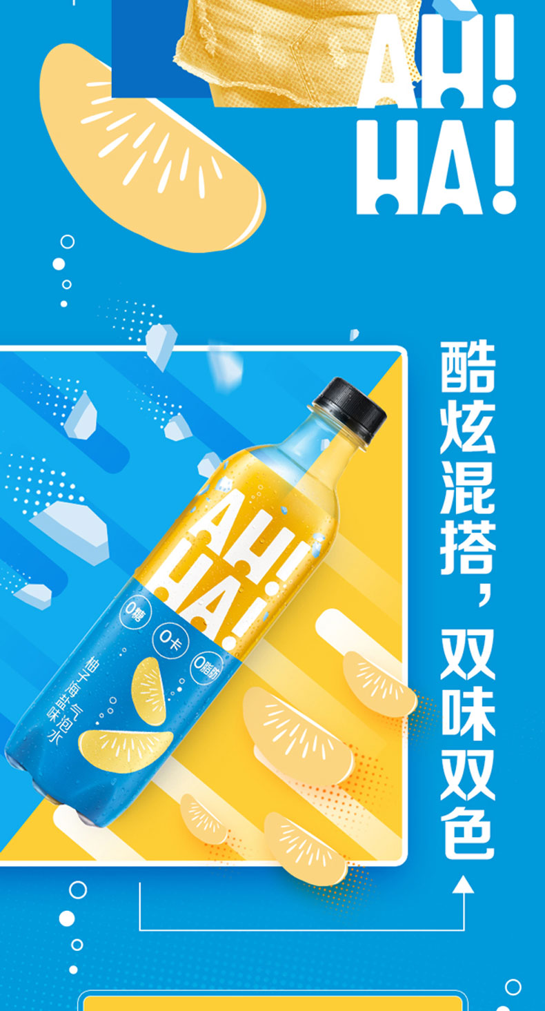 小宇宙 可口可乐出品0糖0卡柚子海盐味480ML*12全塑包