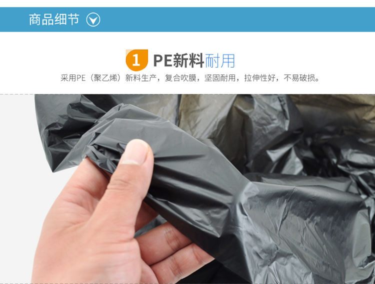 兰诗 LJD-804 大号平口商用黑色垃圾袋 物业环卫办公室用垃圾袋 80*100（100只装）