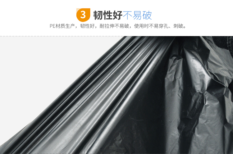 兰诗 LJD-804 大号平口商用黑色垃圾袋 物业环卫办公室用垃圾袋 80*100（100只装）