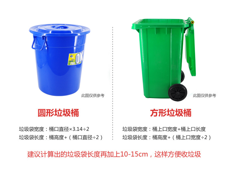 兰诗 LJD-804 大号平口商用黑色垃圾袋 物业环卫办公室用垃圾袋 80*100（100只装）