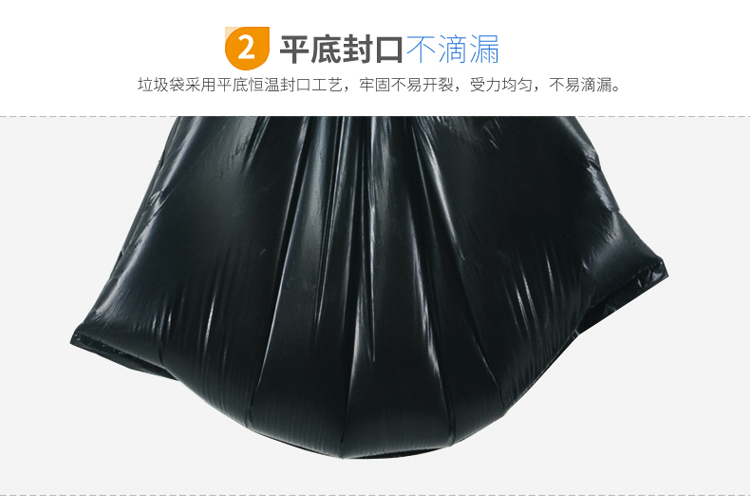 兰诗 LJD-804 大号平口商用黑色垃圾袋 物业环卫办公室用垃圾袋 80*100（100只装）