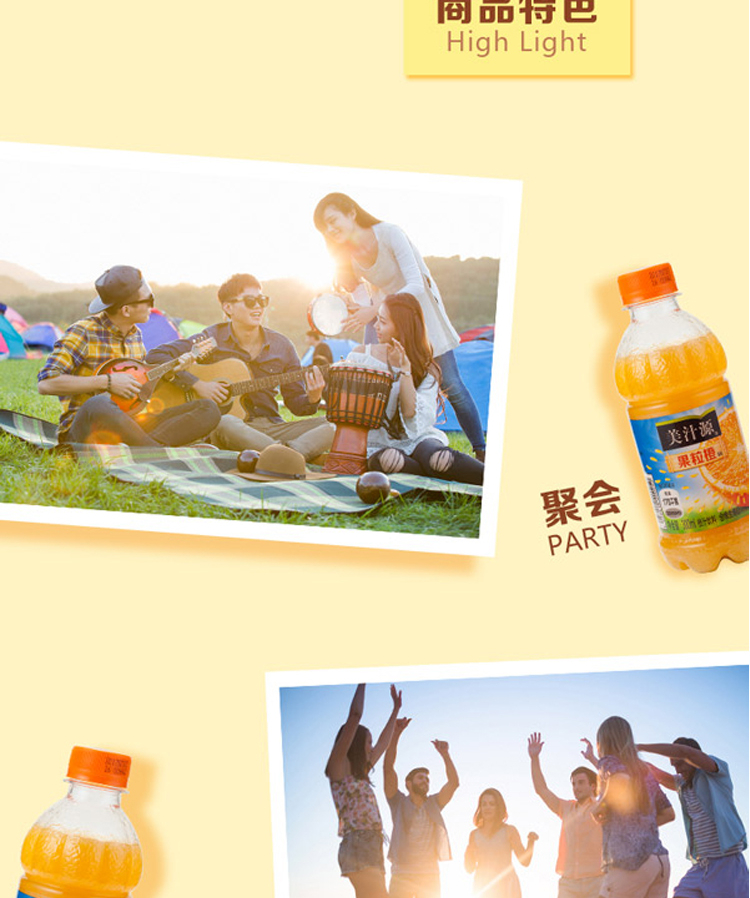 美汁源 果粒橙夏季果汁小瓶装300ML*12全塑包
