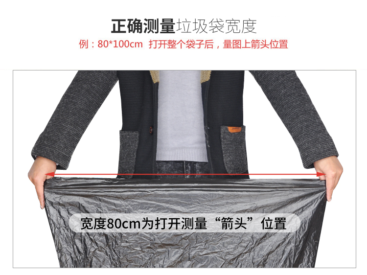 兰诗 LJD-3106 平口70*80*垃圾袋100只/包 黑色塑料袋
