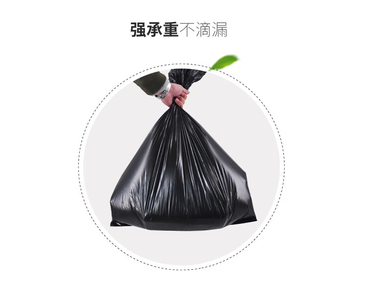 兰诗 LJD-3106 平口70*80*垃圾袋100只/包 黑色塑料袋