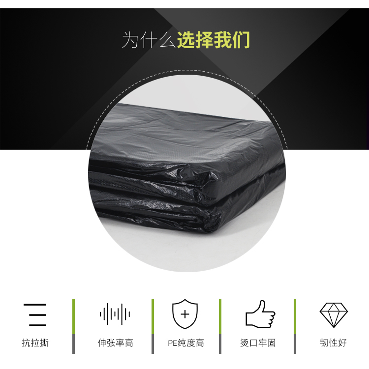 兰诗 LJD-3106 平口70*80*垃圾袋100只/包 黑色塑料袋