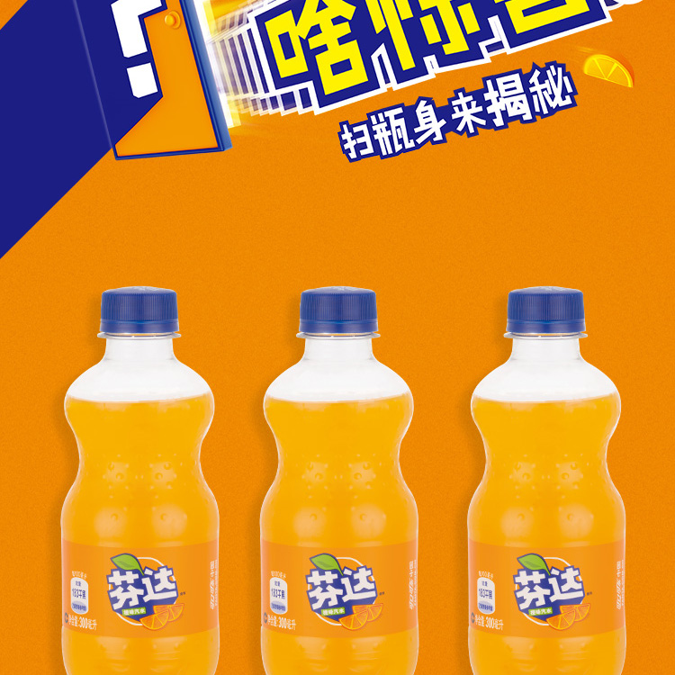 芬达 零卡无糖橙味汽水碳酸饮料330ML*24半塑包罐装