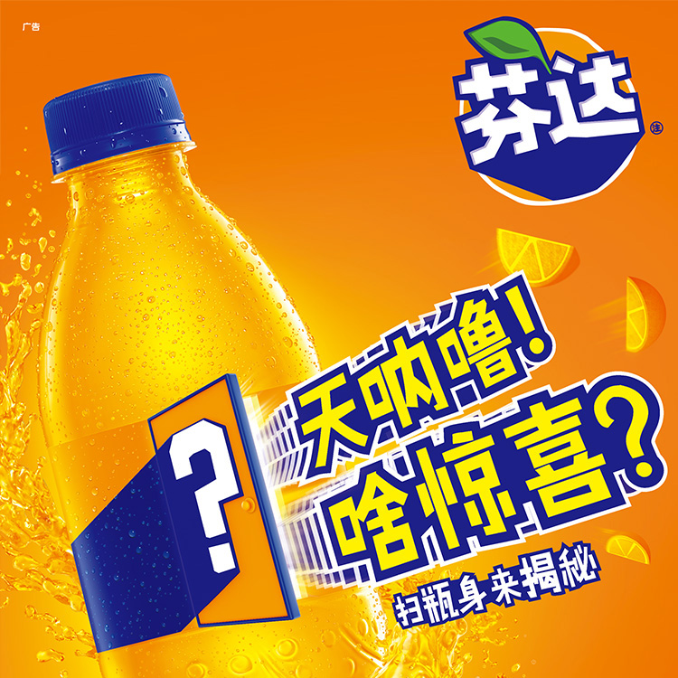 芬达 零卡无糖橙味汽水碳酸饮料330ML*24半塑包罐装