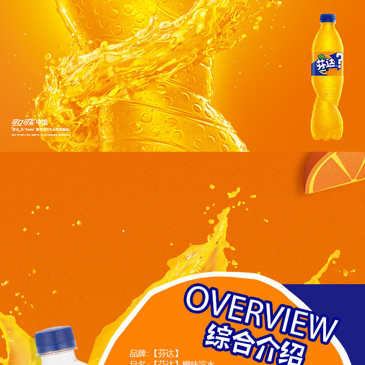 芬达 零卡无糖橙味汽水碳酸饮料330ML*24半塑包罐装