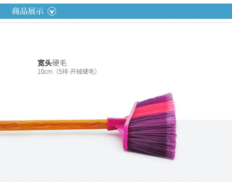兰诗 SB-0318 扫把笤帚 环卫物业木柄塑料丝扫帚 红斜杆大号硬毛宽头-10个装
