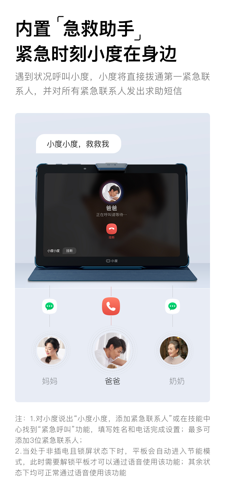 小度（XIAODU） 学生平板 AI智能语音助手 家教机  小学初中高中同步 10.1英寸  4+128GB 智能学习平板 S12