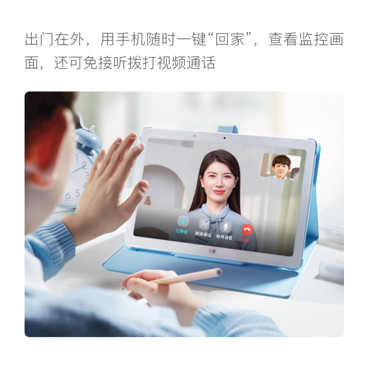 小度（XIAODU） 学生平板 AI智能语音助手 家教机  小学初中高中同步 10.1英寸  4+128GB 智能学习平板 S12