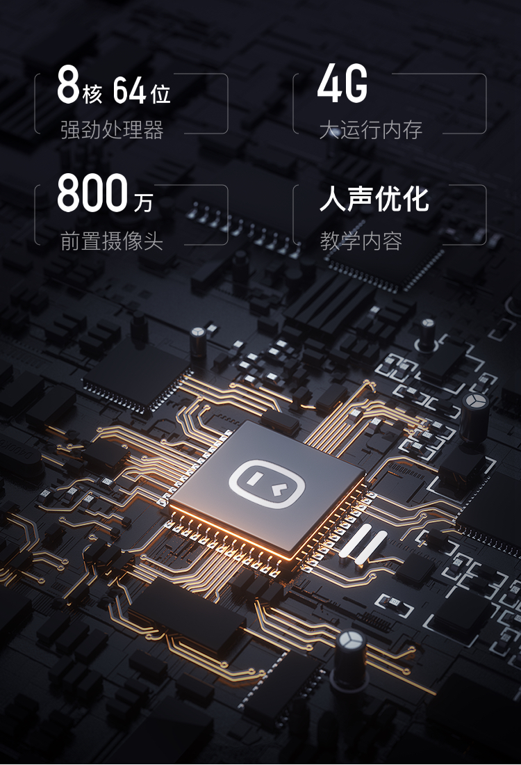 小度（XIAODU） 学生平板 AI智能语音助手 家教机  小学初中高中同步 10.1英寸  4+128GB 智能学习平板 S12