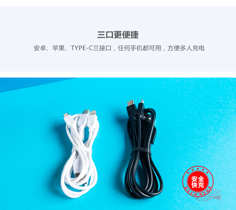 晨光（M&G）普惠型三口快充1m数据线ADG98993 1条装（颜色随机）