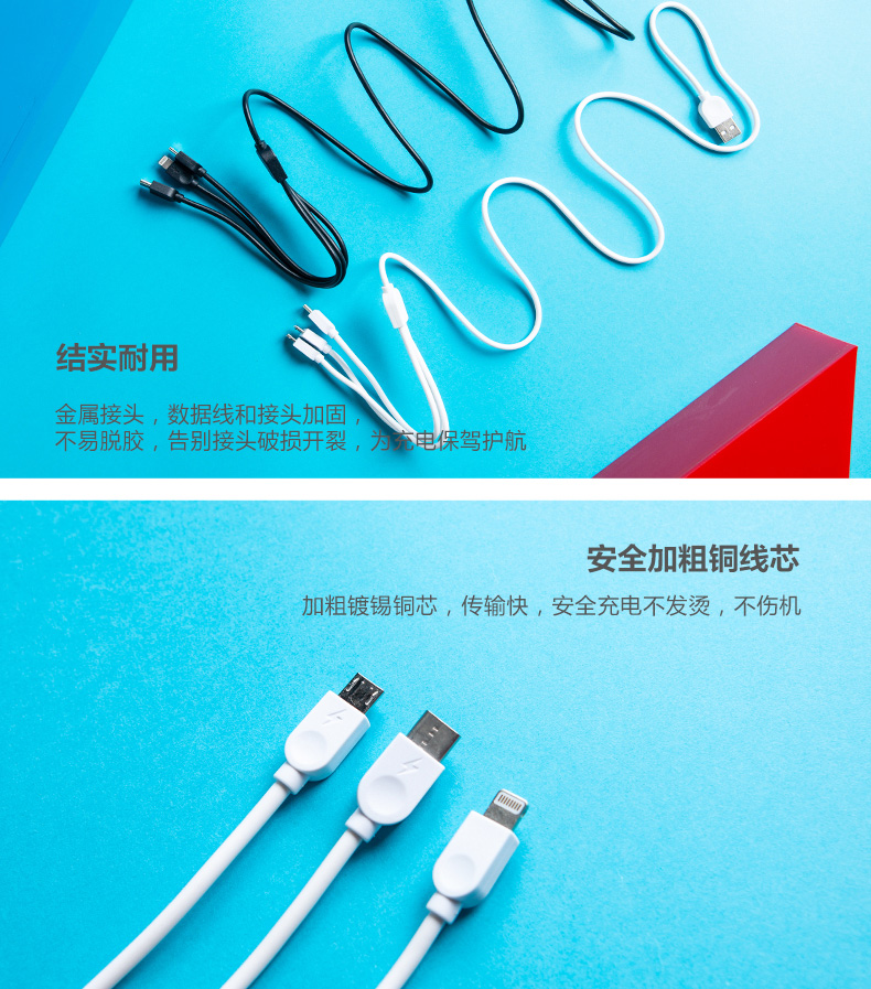晨光（M&G）普惠型三口快充1m数据线ADG98993 1条装（颜色随机）