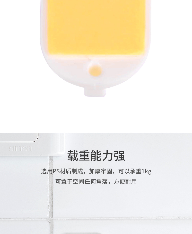得力（deli）19352 挂钩墙壁壁挂粘钩 粘钩免钉挂钩承重1kg(白色)(6只/卡) 4卡装