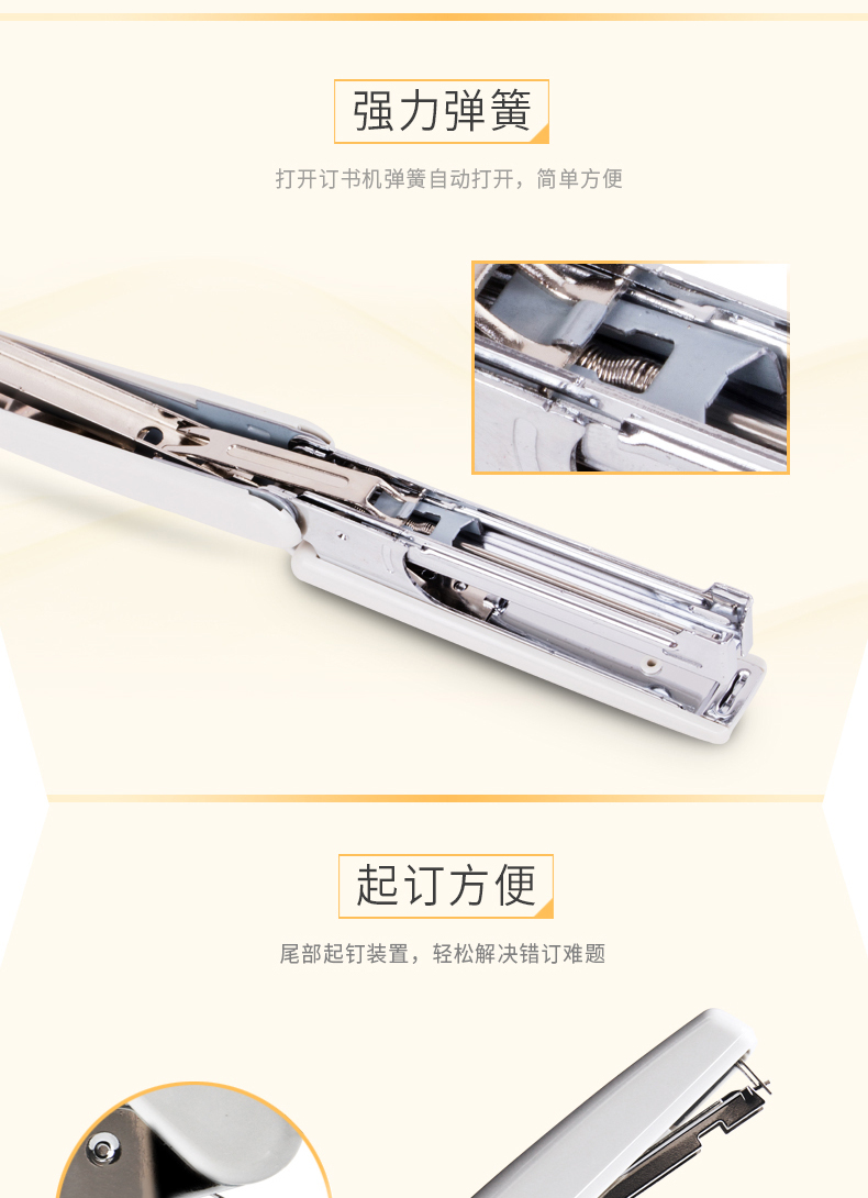 得力（deli）0221订书机10#(黑) 5台装