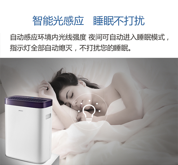 莱克 （LEXY）空气净化器 KJ306 智能空气净化器 除甲醛除雾霾 除过敏原 除异味除粉尘