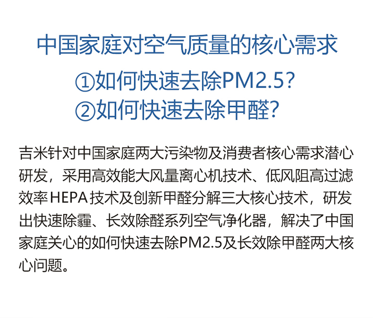 莱克 （LEXY）空气净化器 KJ306 智能空气净化器 除甲醛除雾霾 除过敏原 除异味除粉尘
