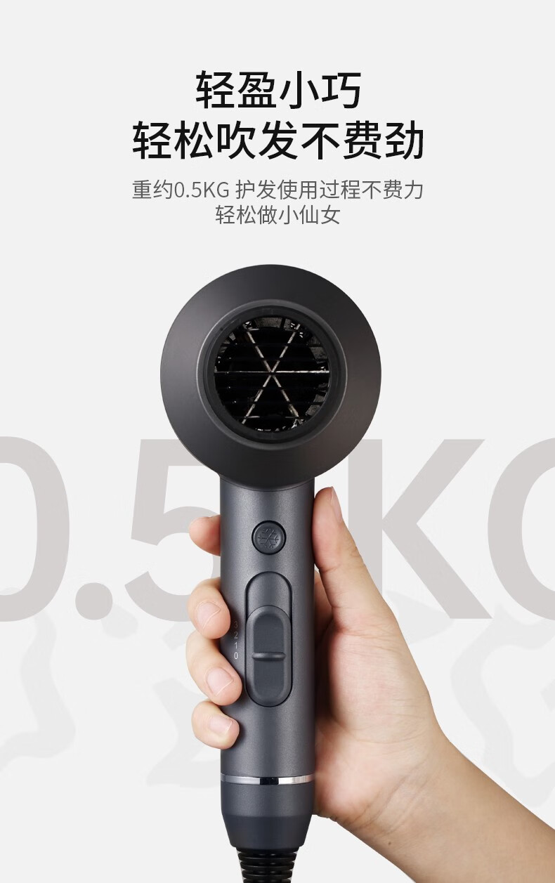 康佳（KONKA）电吹风 便携电吹风机 网红家用 理发 负离子  KG-1601