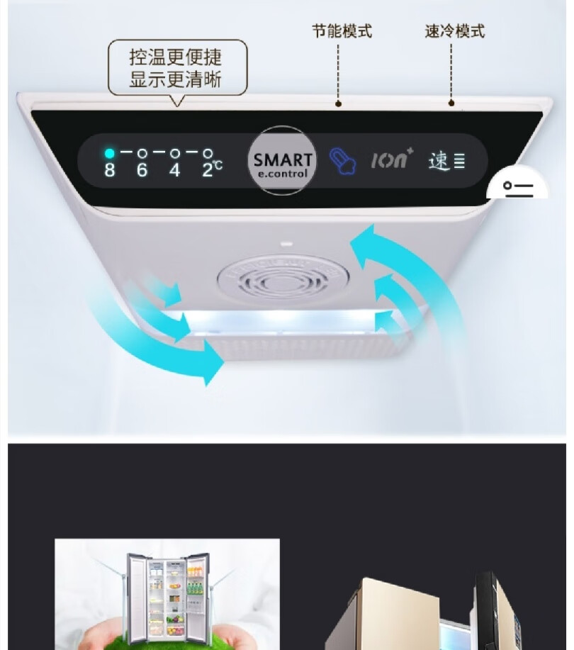 康佳（KONKA）405升对开门冰箱 风冷无霜 BCD-405WD5EGX 金色