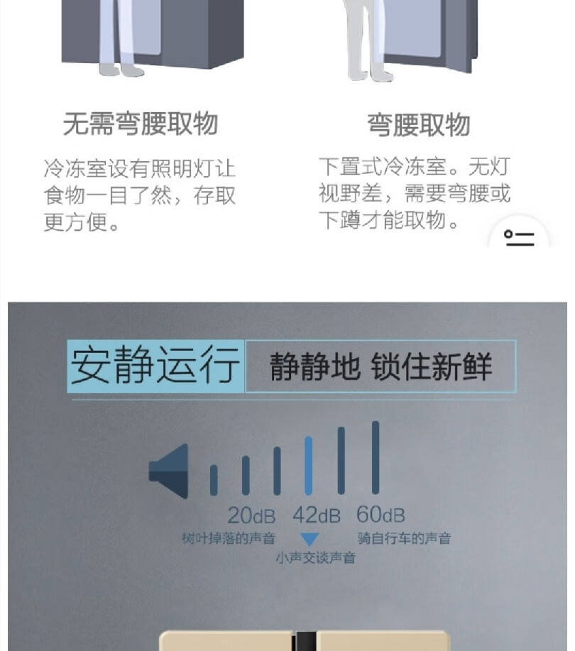 康佳（KONKA）405升对开门冰箱 风冷无霜 BCD-405WD5EGX 金色