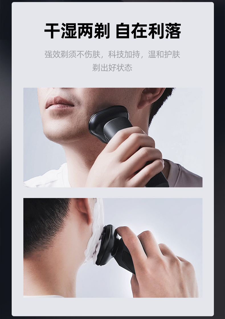 蓓慈（beici）剃须刀X2（静夜黑）电动剃须刀 电动胡须刀 刮胡刀 智能屏显 全身水洗 生日礼物 静夜黑 彩盒