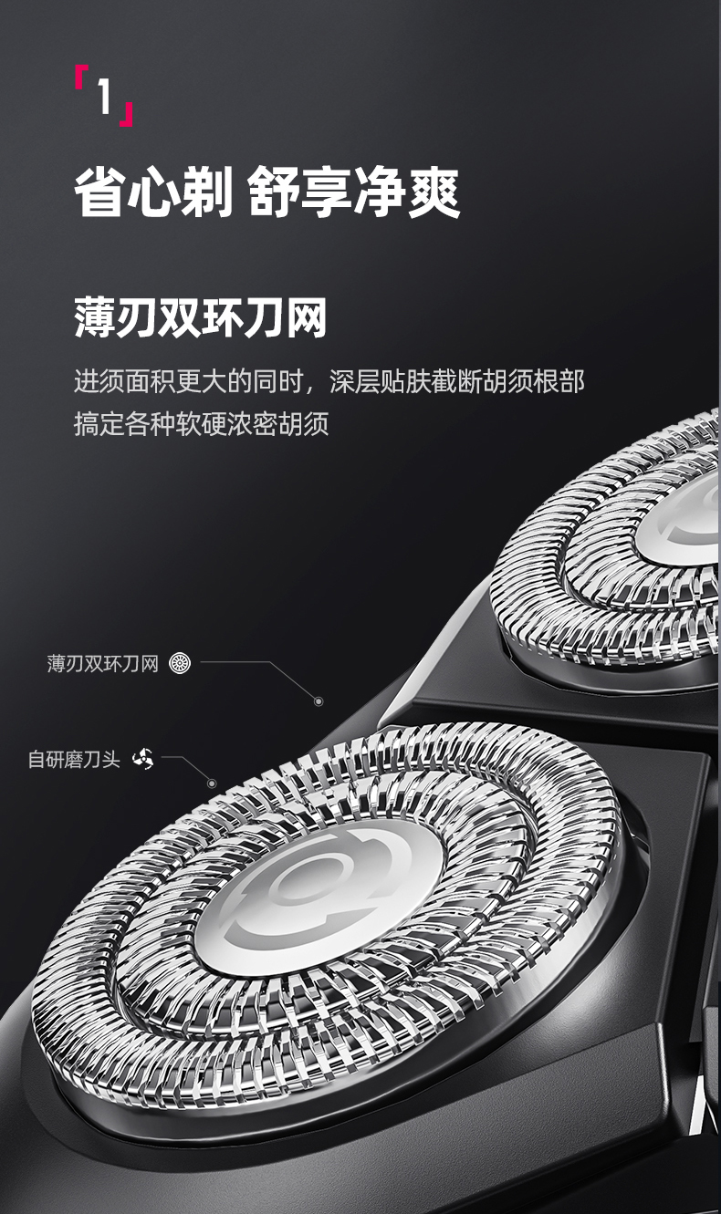 蓓慈（beici）剃须刀X2（静夜黑）电动剃须刀 电动胡须刀 刮胡刀 智能屏显 全身水洗 生日礼物 静夜黑 彩盒
