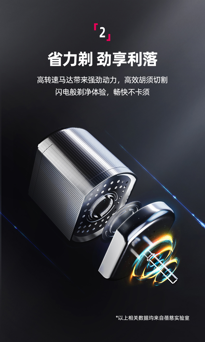 蓓慈（beici）剃须刀X2（静夜黑）电动剃须刀 电动胡须刀 刮胡刀 智能屏显 全身水洗 生日礼物 静夜黑 彩盒