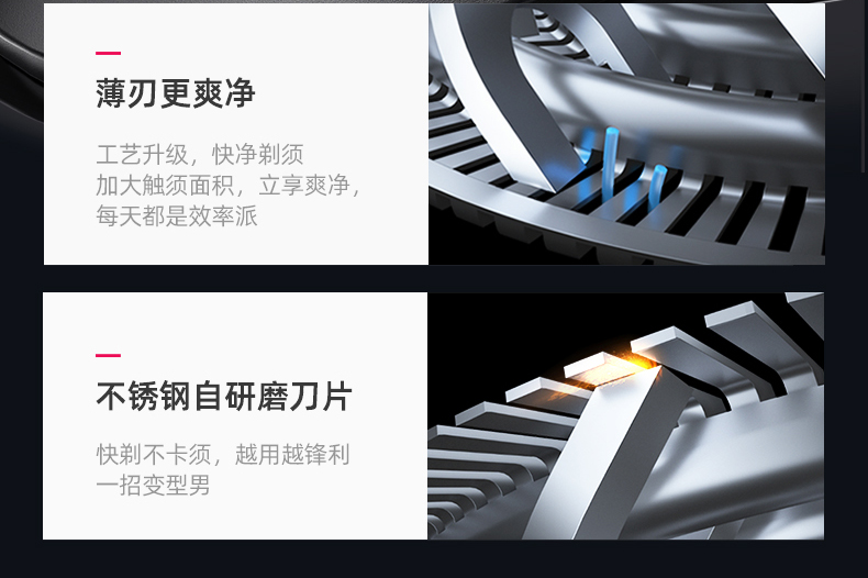 蓓慈（beici）剃须刀X2（静夜黑）电动剃须刀 电动胡须刀 刮胡刀 智能屏显 全身水洗 生日礼物 静夜黑 彩盒