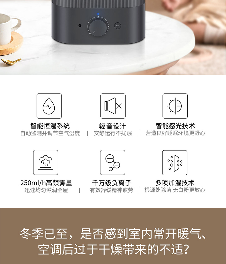 莱克（LEXY）加湿器 HU301 加湿器 大雾量家用 卧室 智能恒湿 除菌 加湿器 负离子 清新空气