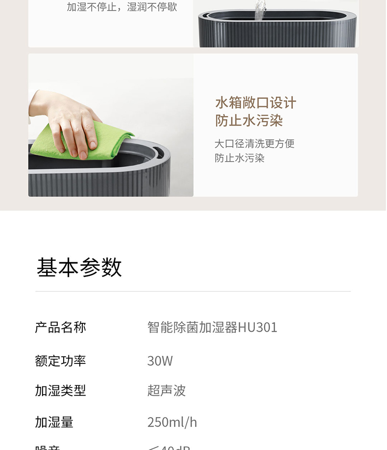 莱克（LEXY）加湿器 HU301 加湿器 大雾量家用 卧室 智能恒湿 除菌 加湿器 负离子 清新空气
