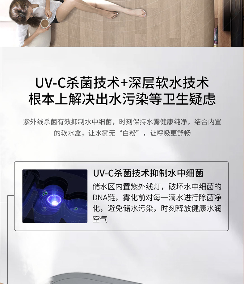 莱克（LEXY）加湿器 HU301 加湿器 大雾量家用 卧室 智能恒湿 除菌 加湿器 负离子 清新空气