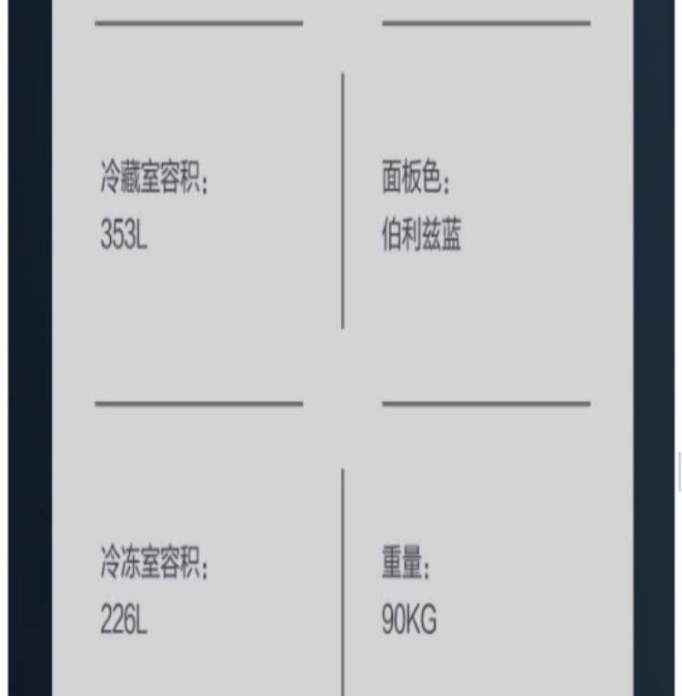康佳（KONKA）579升对开门冰箱 电脑温控 风冷无霜 双循环系统 BCD-579WD5EGL