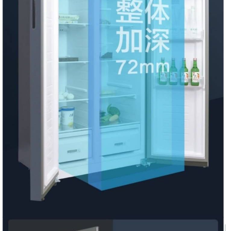 康佳（KONKA）579升对开门冰箱 电脑温控 风冷无霜 双循环系统 BCD-579WD5EGL