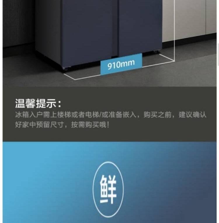 康佳（KONKA）579升对开门冰箱 电脑温控 风冷无霜 双循环系统 BCD-579WD5EGL