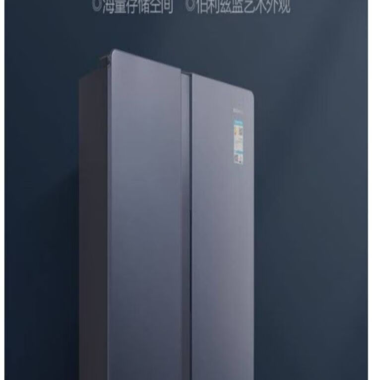 康佳（KONKA）579升对开门冰箱 电脑温控 风冷无霜 双循环系统 BCD-579WD5EGL