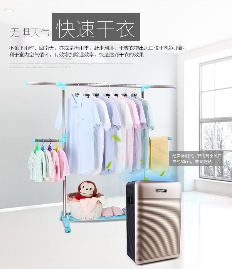 莱克（LEXY）除湿机DH350 除湿机 家用大风量 净化型 地下室 除潮 吸湿器 抽湿机 干衣机