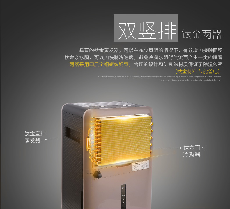莱克（LEXY）除湿机DH350 除湿机 家用大风量 净化型 地下室 除潮 吸湿器 抽湿机 干衣机