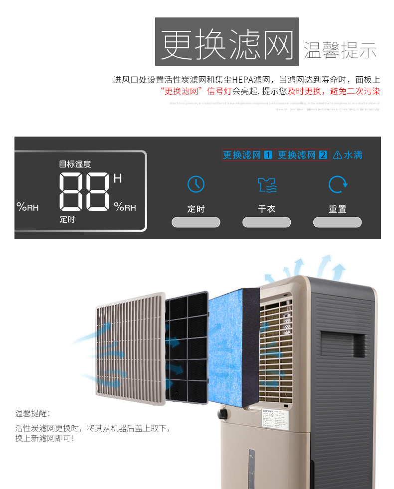莱克（LEXY）除湿机DH350 除湿机 家用大风量 净化型 地下室 除潮 吸湿器 抽湿机 干衣机