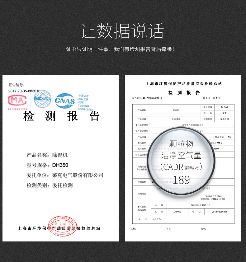莱克（LEXY）除湿机DH350 除湿机 家用大风量 净化型 地下室 除潮 吸湿器 抽湿机 干衣机