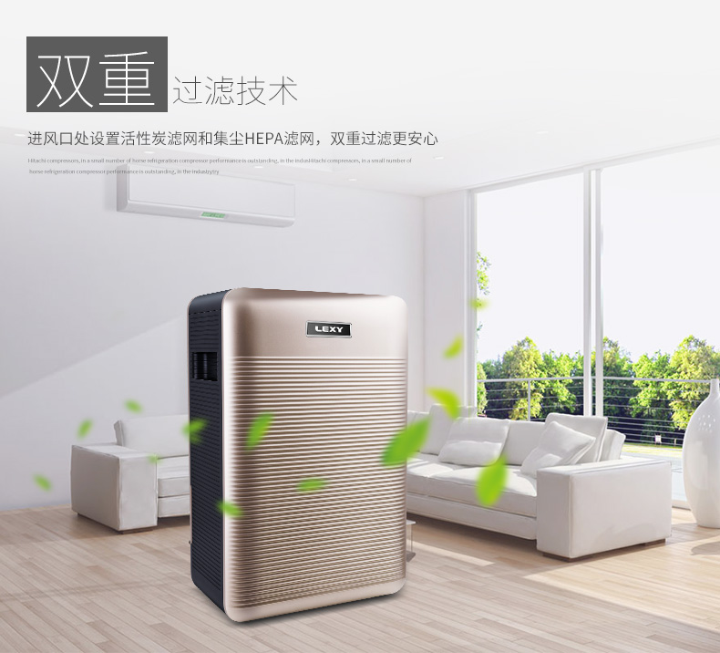 莱克（LEXY）除湿机DH350 除湿机 家用大风量 净化型 地下室 除潮 吸湿器 抽湿机 干衣机