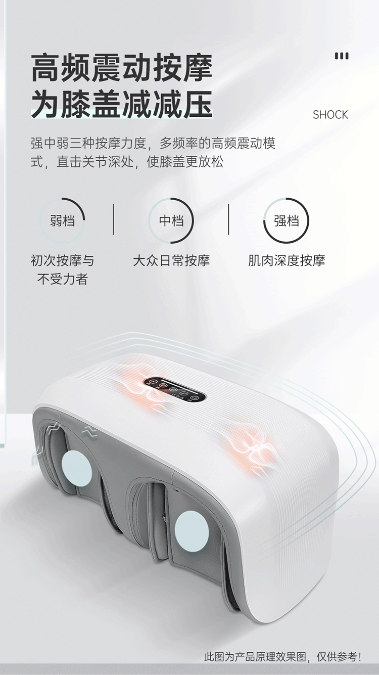 迪斯（Desleep）多功能膝盖按摩器DE-F902（白色）多功能膝盖按摩器 膝盖膝关节按摩仪 热敷膝盖家用按摩器