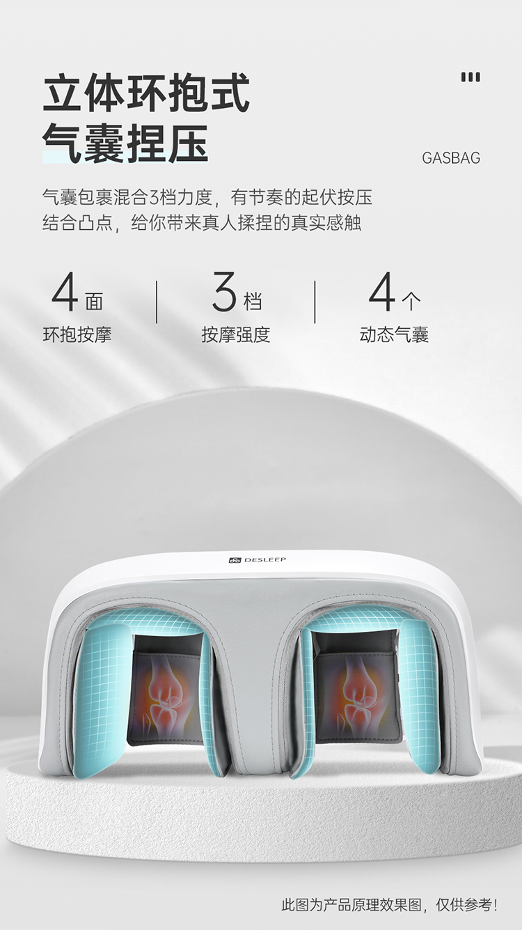 迪斯（Desleep）多功能膝盖按摩器DE-F902（白色）多功能膝盖按摩器 膝盖膝关节按摩仪 热敷膝盖家用按摩器