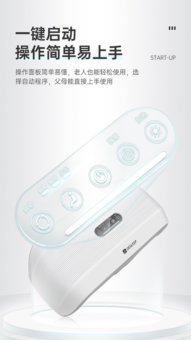 迪斯（Desleep）多功能膝盖按摩器DE-F902（白色）多功能膝盖按摩器 膝盖膝关节按摩仪 热敷膝盖家用按摩器