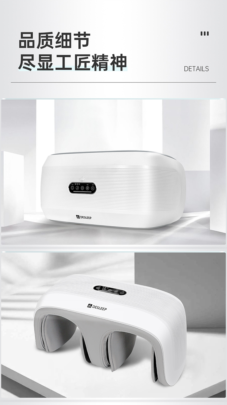 迪斯（Desleep）多功能膝盖按摩器DE-F902（白色）多功能膝盖按摩器 膝盖膝关节按摩仪 热敷膝盖家用按摩器