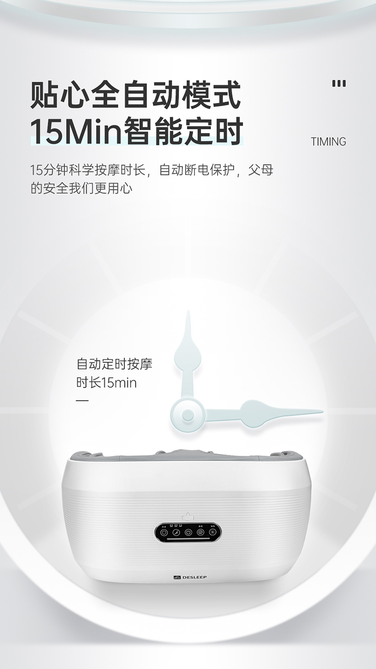 迪斯（Desleep）多功能膝盖按摩器DE-F902（白色）多功能膝盖按摩器 膝盖膝关节按摩仪 热敷膝盖家用按摩器
