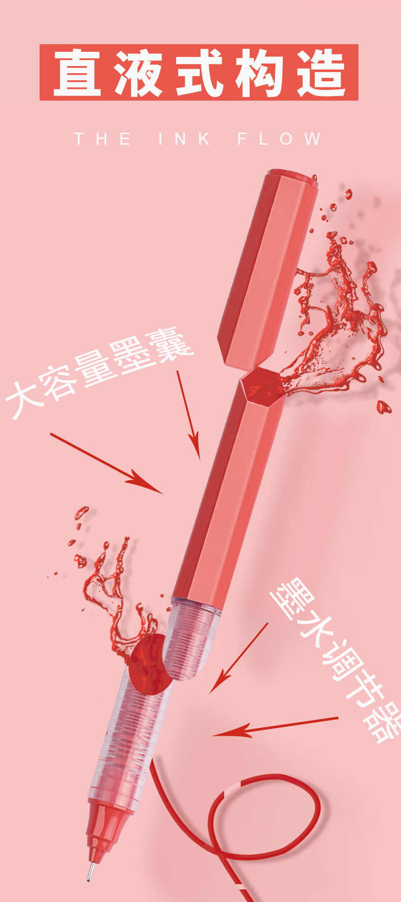 晨光 直液式走珠笔中性笔ARPB1801初色系列0.5mm可换墨囊 黑色 12支